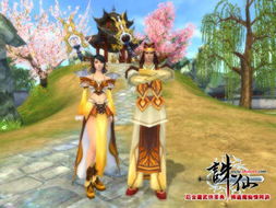 中國網(wǎng)絡游戲改編的多元化探索