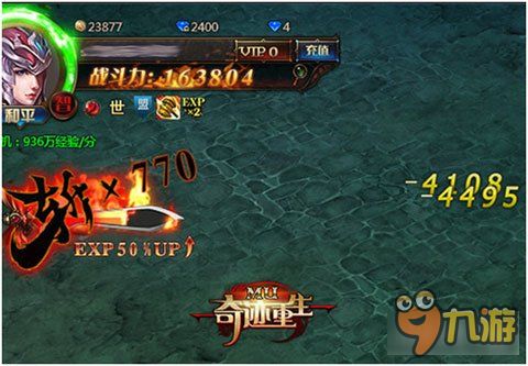 2016正版奇跡網(wǎng)游大盤點——奇跡類網(wǎng)游七種最 三維設計